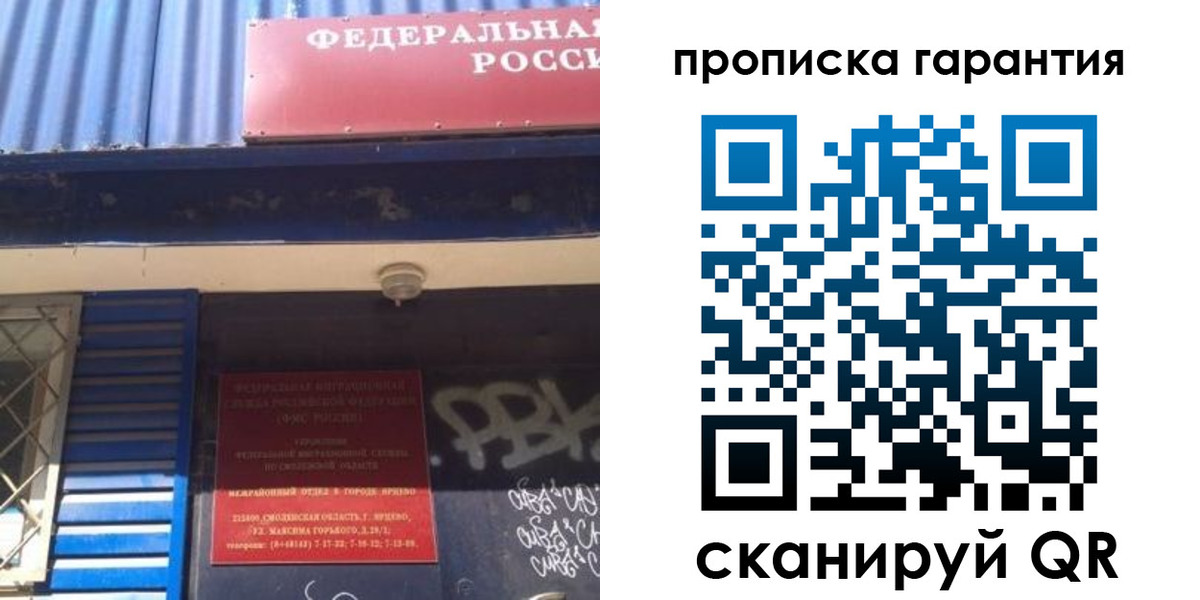 где прописаться в Кургане