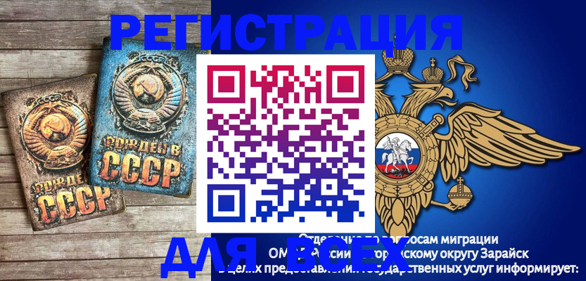 временная регистрация адрес в Кургане